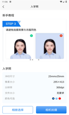����֤��������app�ֻ����ͼ0