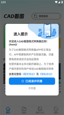 CAD��ͼ��ʽת������ͼ2