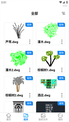 CAD��ͼ��ʽת������ͼ1