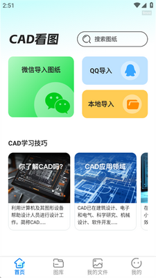 CAD��ͼ��ʽת������ͼ3