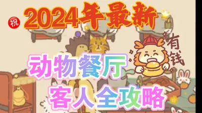 ��������������°��ͼ2