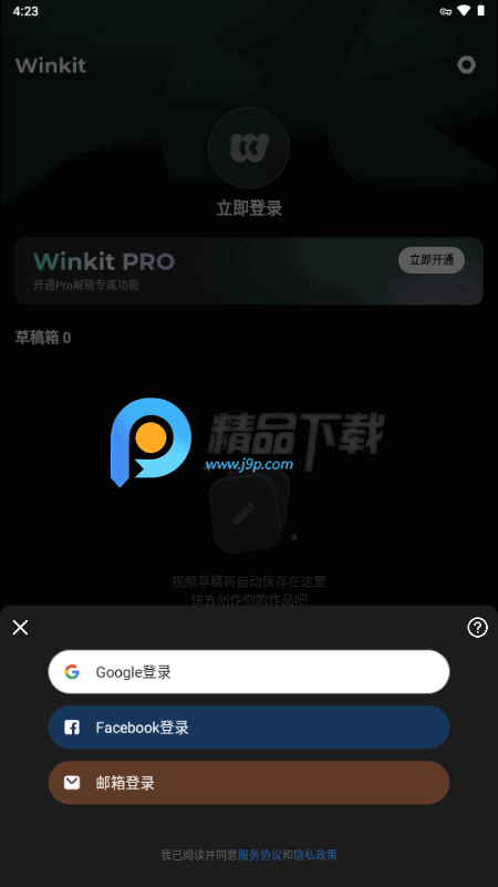Winkit °ͼ0
