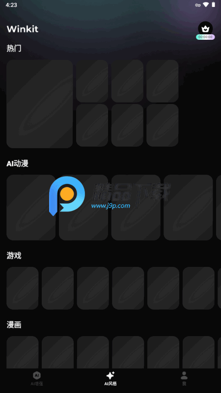 Winkit °ͼ2