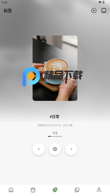 �����app������Ա���ͼ2
