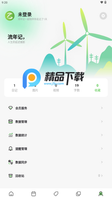 �����app������Ա���ͼ0