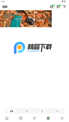 �����app������Ա���ͼ1