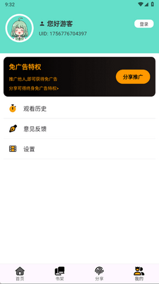 ������app���°��ͼ0