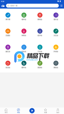�����㲥app�޸��޹���ͼ1