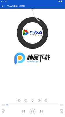 �����㲥app�޸��޹���ͼ2