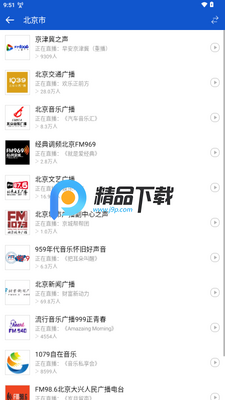 �����㲥app�޸��޹���ͼ0