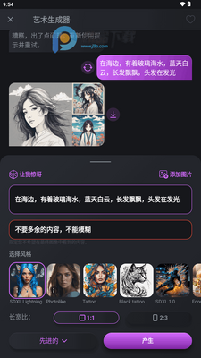 �˹���������AI�滭��ͼ1