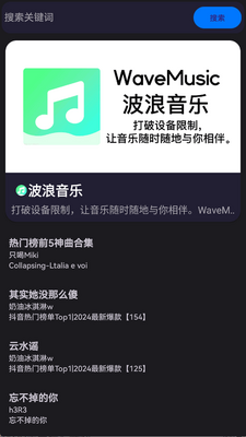 ��������app�ֻ����ͼ3