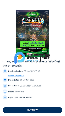TICKETIER��Ʊ�ٷ���ͼ0
