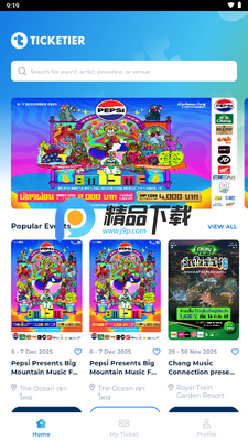 TICKETIER��Ʊ�ٷ���ͼ4