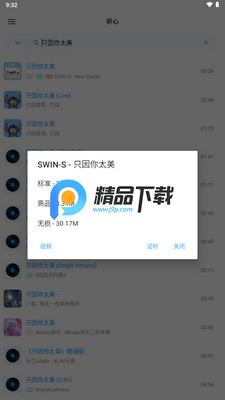 ��������app�ٷ���ѽ�ͼ4