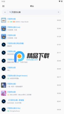 ��������app�ٷ���ѽ�ͼ3