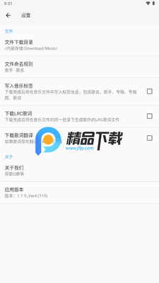 ��������app�ٷ���ѽ�ͼ1