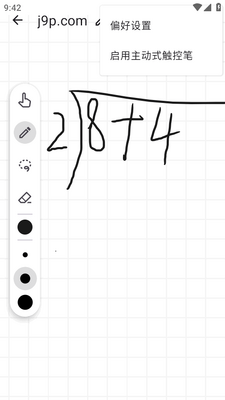 ��д����ʶ��MyScript Math��ͼ2