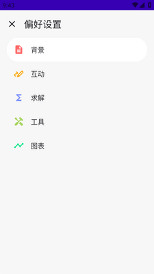 ��д����ʶ��MyScript Math��ͼ1