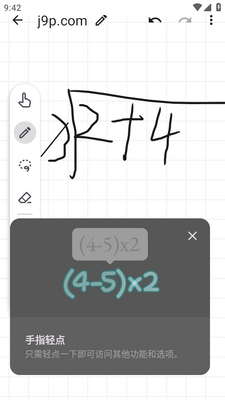 ��д����ʶ��MyScript Math��ͼ3