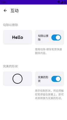 ��д����ʶ��MyScript Math��ͼ0