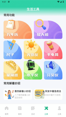 ��������һ����app�ֻ����ͼ0