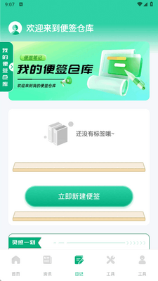 ��������һ����app�ֻ����ͼ1