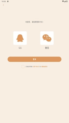 �����ճ�app���°��ͼ1