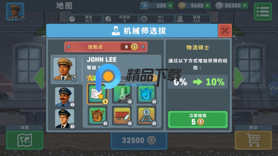 ��ģ��2�ڹ���(Train Simulator 2)��ͼ0