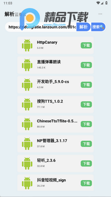 װά����app��׿���ͼ0
