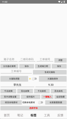 װά����app��׿���ͼ4