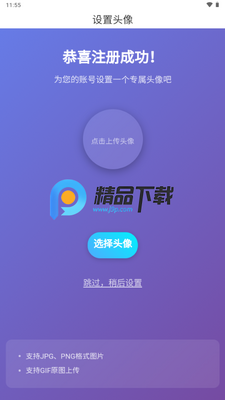 即合AI截图1