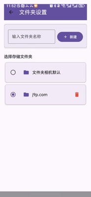 �ļ������app���°��ͼ0
