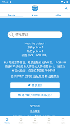 poipiku�������İ��ͼ3
