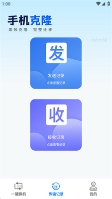 һ������ʡ�Ļ����ֻ����ͼ2