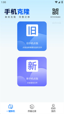 һ������ʡ�Ļ����ֻ����ͼ1