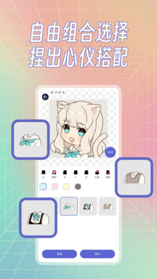 ����CraftFace�°��ͼ3