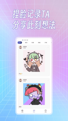 ����CraftFace�°��ͼ4