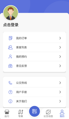 �����س���app�ٷ����ͼ0