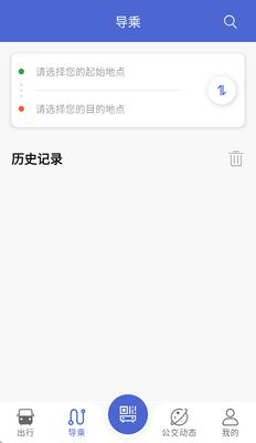 �����س���app�ٷ����ͼ2