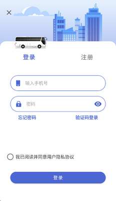 �����س���app�ٷ����ͼ1