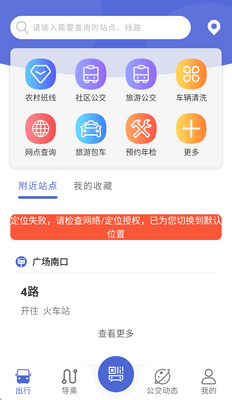 �����س���app�ٷ����ͼ3