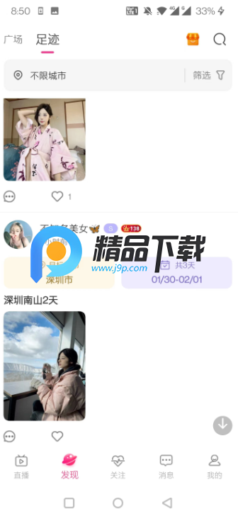 ¹ֱapp°2025ͼ2