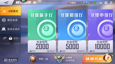 ̨��������Ϸ��ͼ2