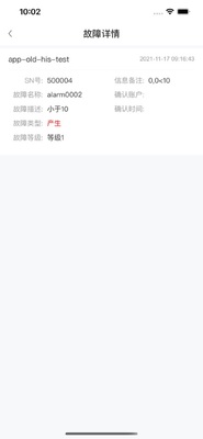��ҵ�豸��app��׿���ͼ0