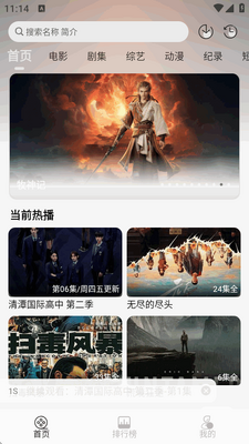����Ӱ��app���°��ͼ1