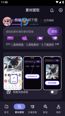 ��èȥˮӡ����app��ͼ0