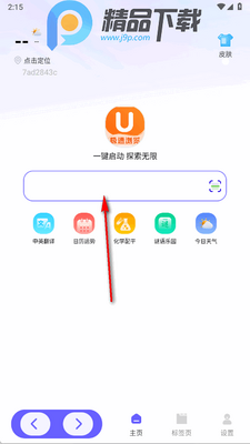 UN�����app�ֻ����ͼ3