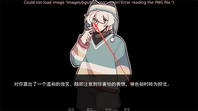 病娇抱枕正版截图0