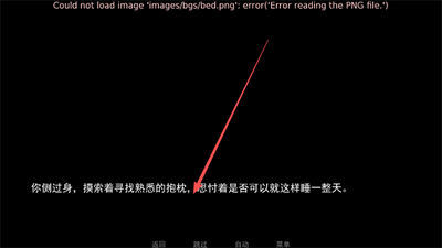 病娇抱枕正版截图1